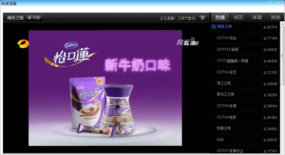 QQ截图20130411193522.jpg