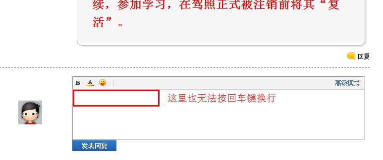 QQ截图20130412090751.jpg