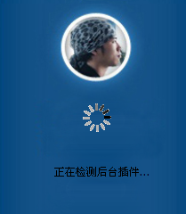 QQ截图20130620232016.png