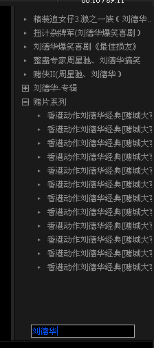 QQ截图20130711204813.gif