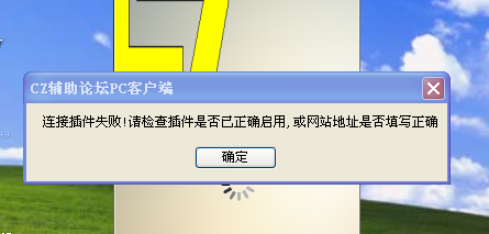 发表帖子 - 客户端问答区 - 咕咕客户端 - Powered by Discuz!.png