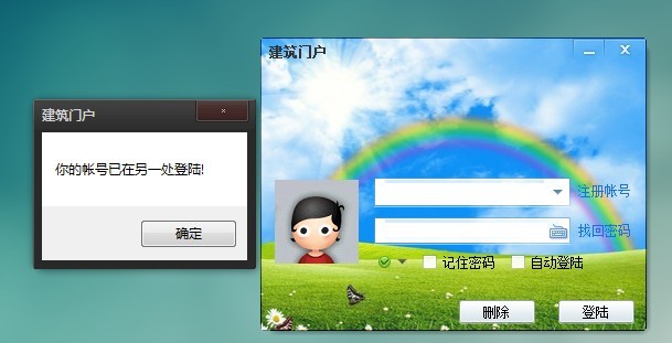 QQ图片20131105225343.jpg