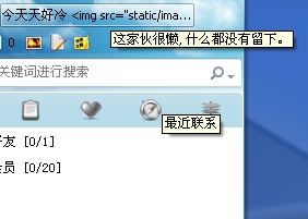 信息乱码.jpg