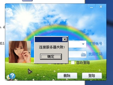 QQ截图20140125143003.jpg