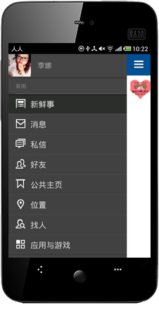 菜单.png
