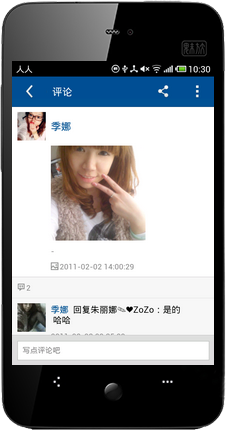 查看评论.png