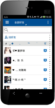 好友.png