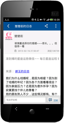 日志查看.png