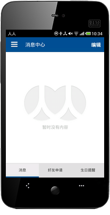 消息.png