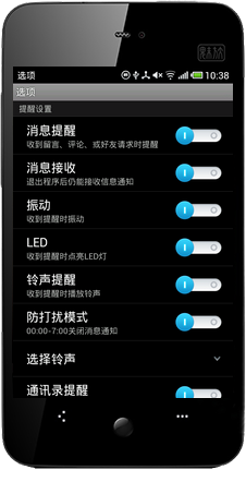选项.png