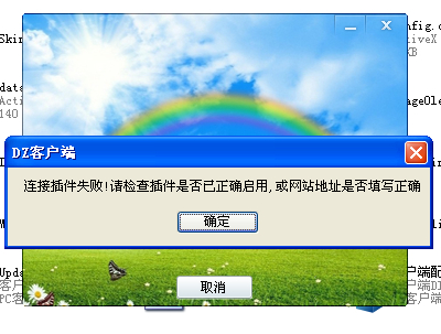 QQ截图20140208123521.jpg