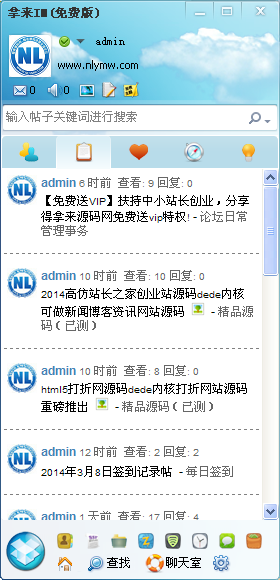 QQ截图20140308210356.png