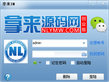 QQ截图20140308210241.png