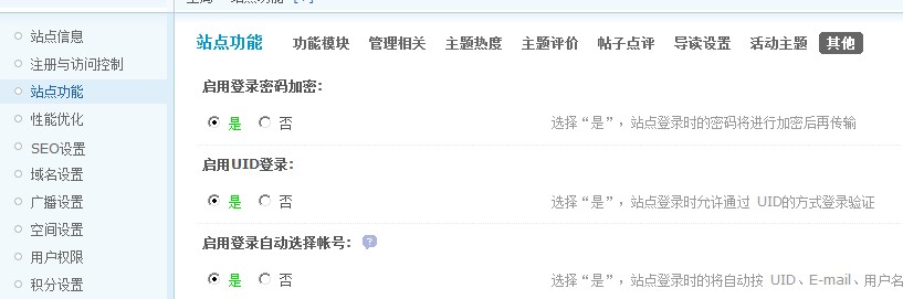 QQ截图20140325230355.jpg