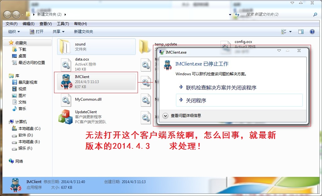 QQ图片20140403154659.jpg
