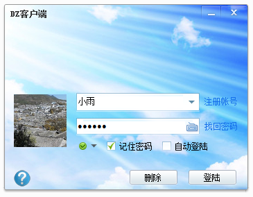 QQ截图20140404155045.png