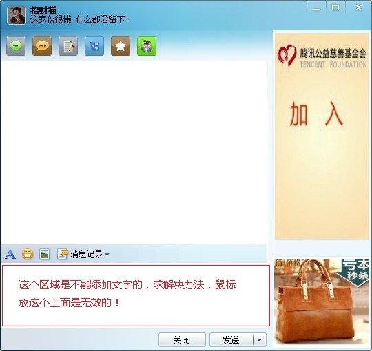 QQ图片20140407002636.jpg