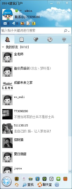 QQ图片20140411093250.jpg