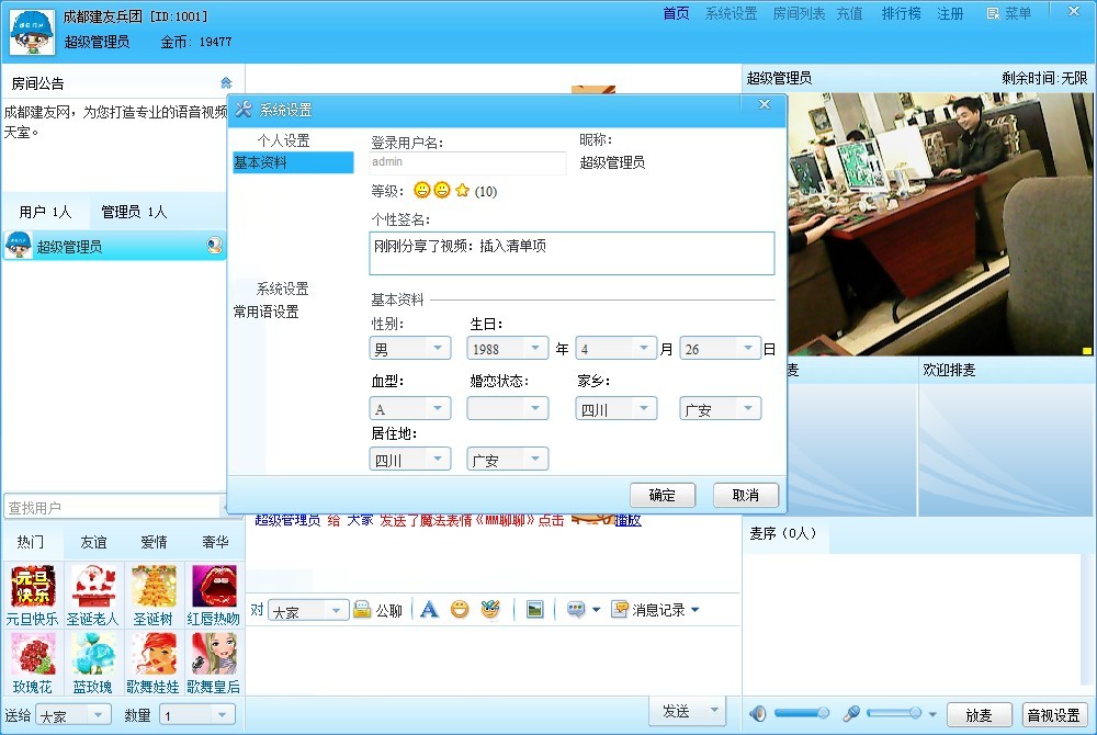 QQ图片20140411093430.jpg