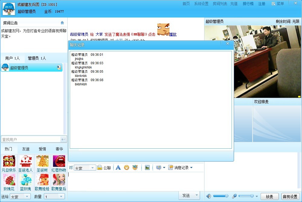 QQ图片20140411093623.jpg