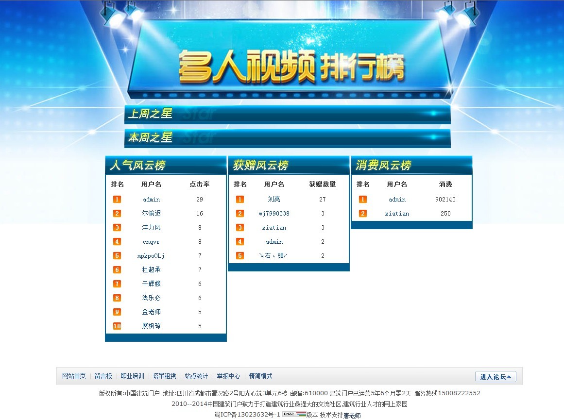 QQ图片20140411093959.jpg