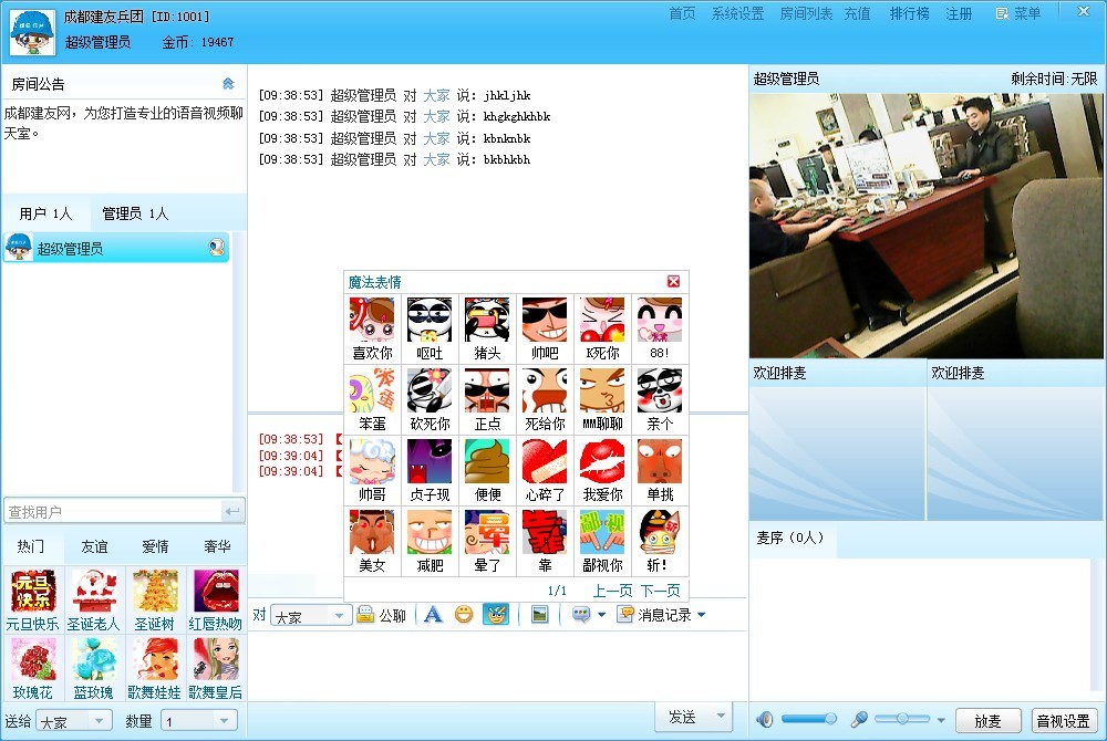 QQ图片20140411094138.jpg