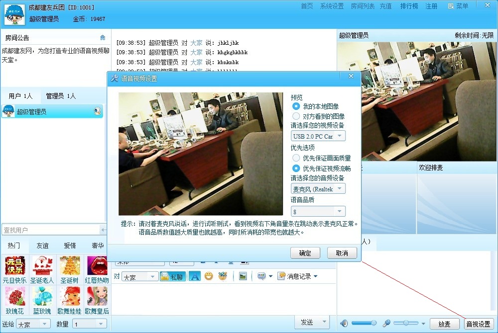 QQ图片20140411094751.jpg
