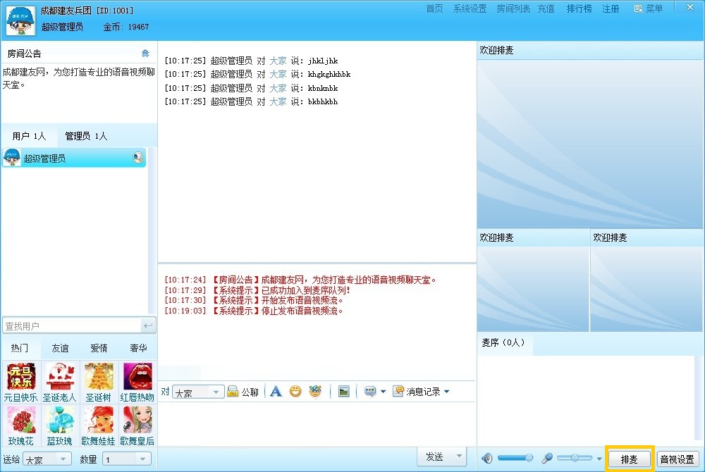QQ图片20140411101914.jpg