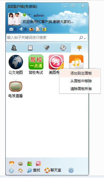 QQ截图20140427101038.jpg