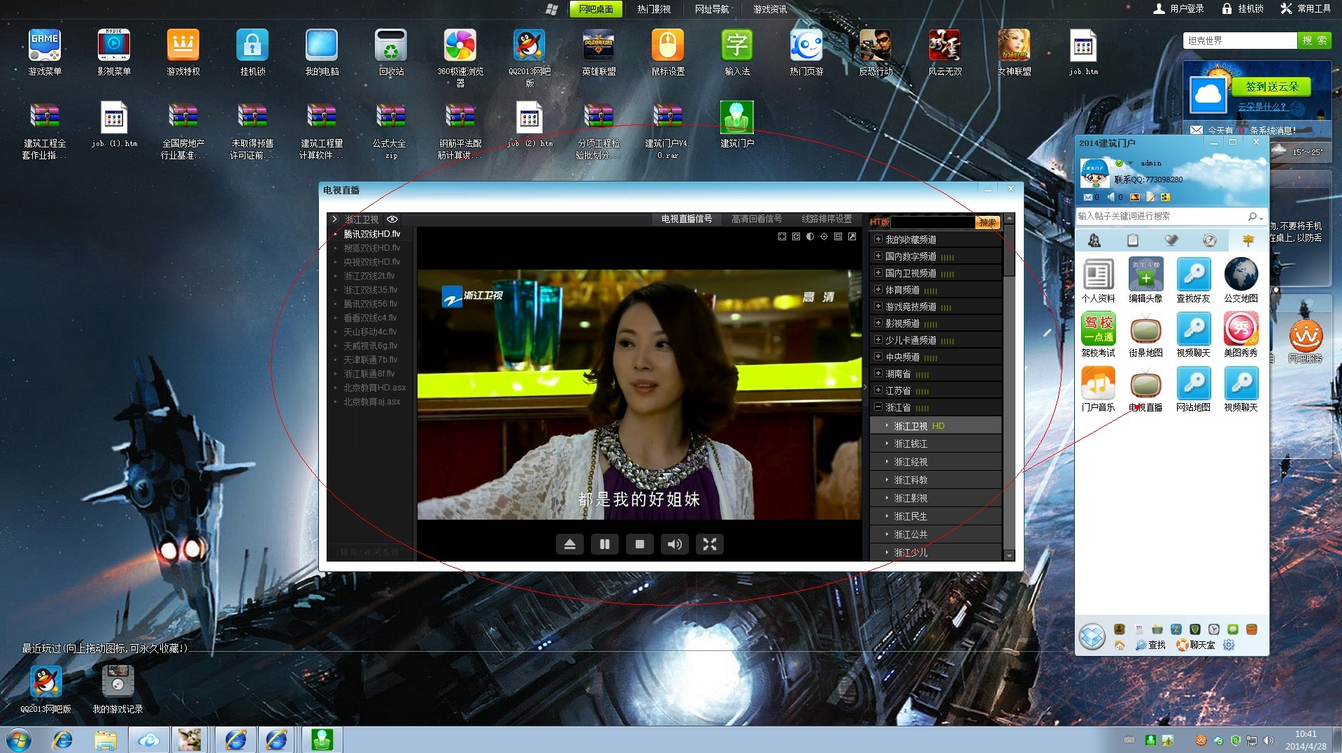 QQ图片20140428104236.jpg