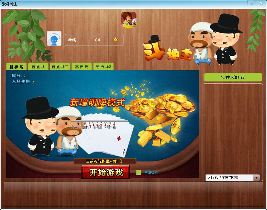 QQ图片20140511212832.jpg