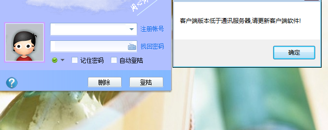 QQ截图20140512222124.png