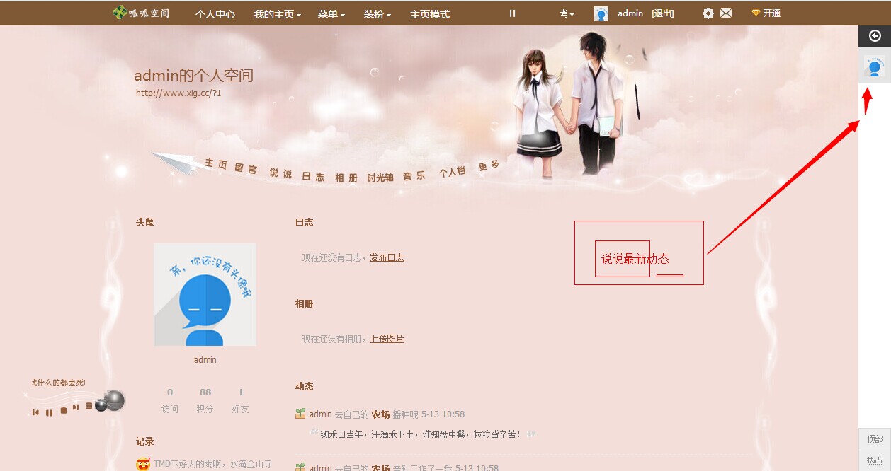 QQ图片20140515132457.jpg