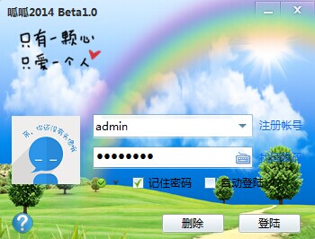 QQ图片20140515131415.jpg