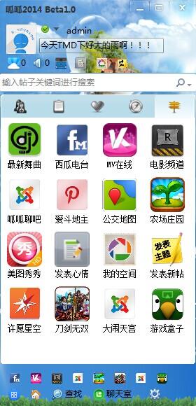 QQ图片20140515131454.jpg