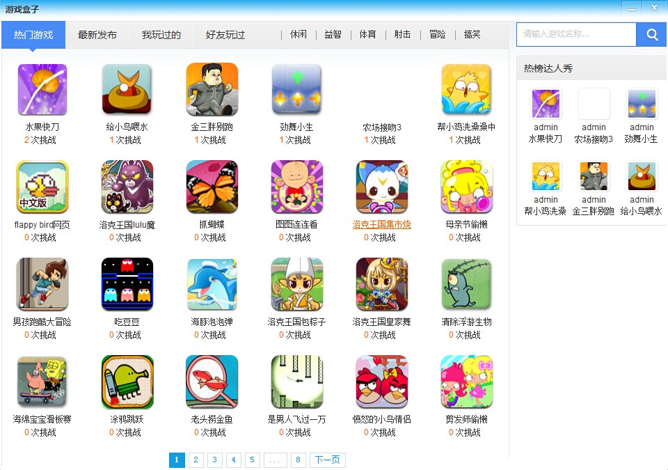 QQ图片20140515132200.jpg