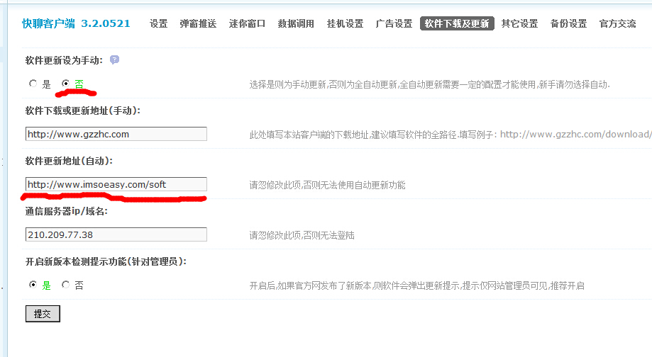 QQ截图20140521210135.jpg