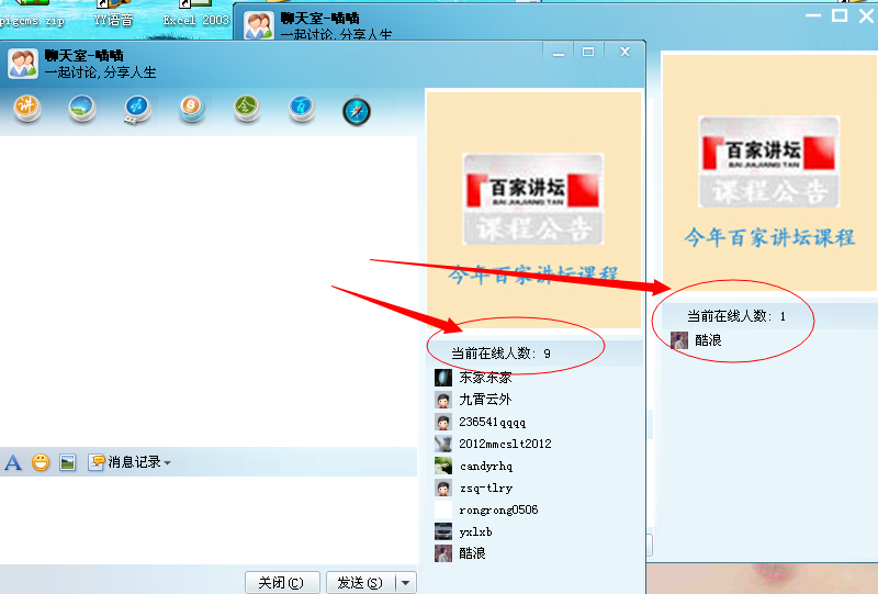 QQ截图20140522002307.jpg