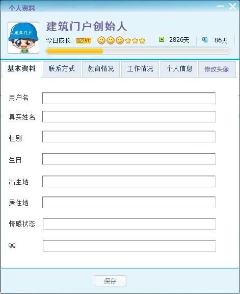 QQ图片20140526015240.jpg