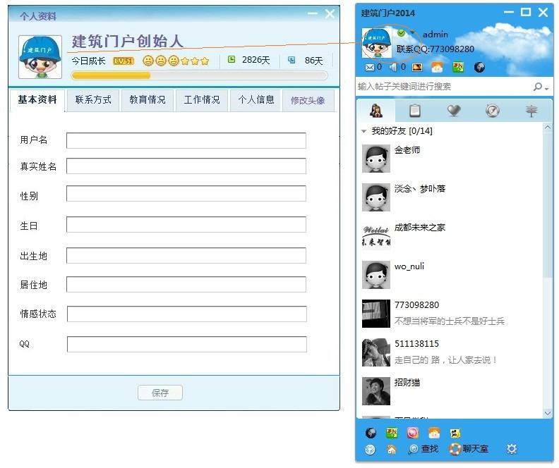QQ图片20140526032648.jpg