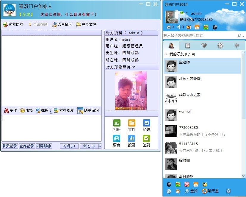 QQ图片20140527003457.jpg