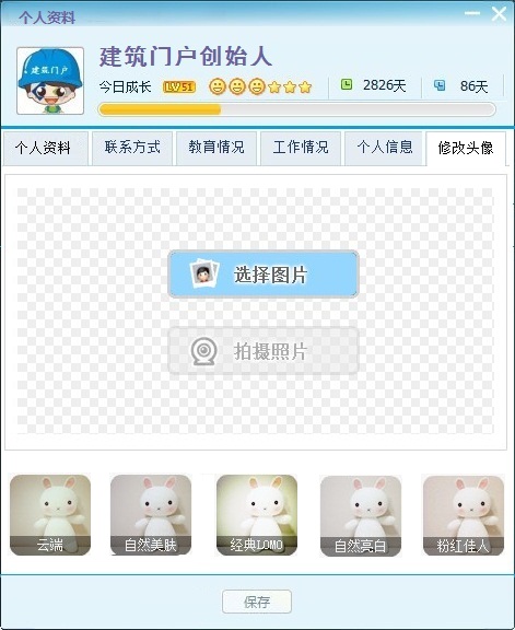 QQ图片20140526015240.jpg