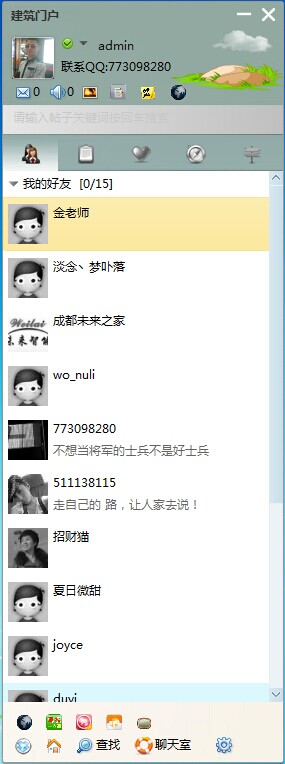 QQ图片20140606225030.jpg
