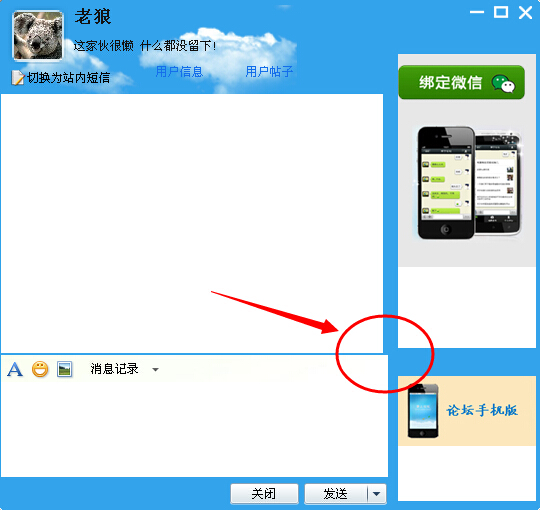 QQ截图20140607195501.jpg