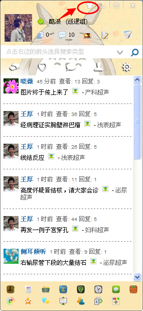 QQ截图20140607195826.jpg