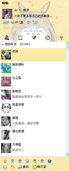 QQ截图20140607201301.jpg