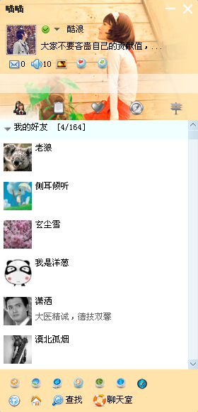 QQ截图20140607201710.jpg