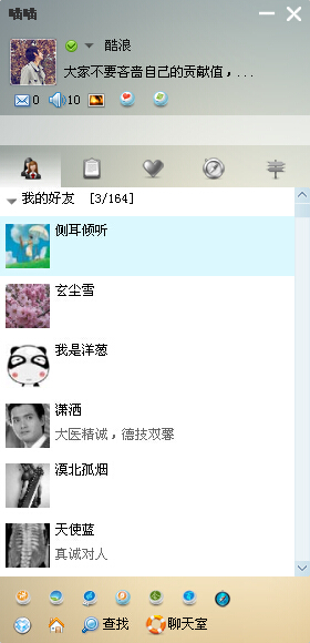 QQ截图20140607203946.jpg