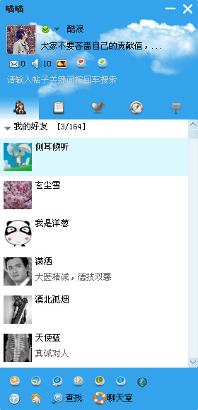 QQ截图20140607204545.jpg