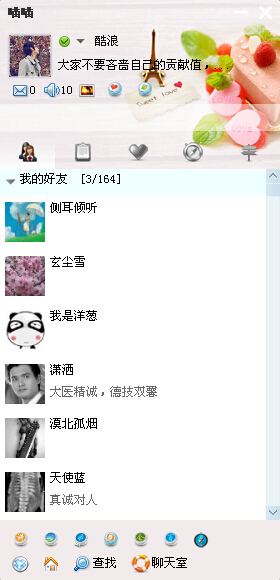 QQ截图20140607204638.jpg